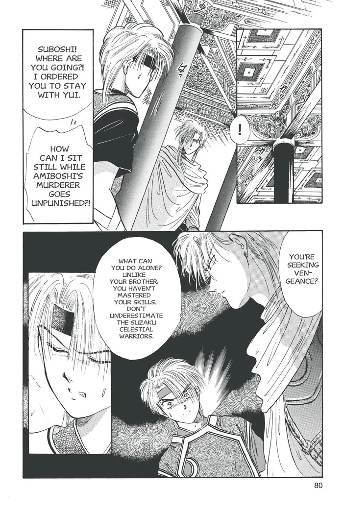 Fushigi Yuugi Chapter 39 image 08_optimized
